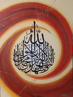 Nisa Gaibie Artworx